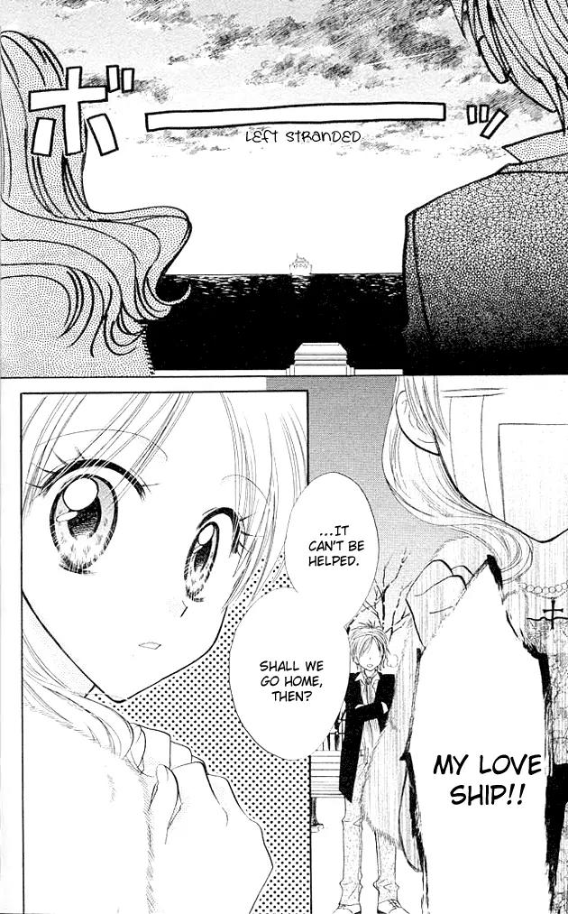 Megane Ouji Chapter 6 page 20 - Chapter 6