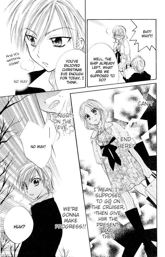 Megane Ouji Chapter 6 page 21 - Chapter 6