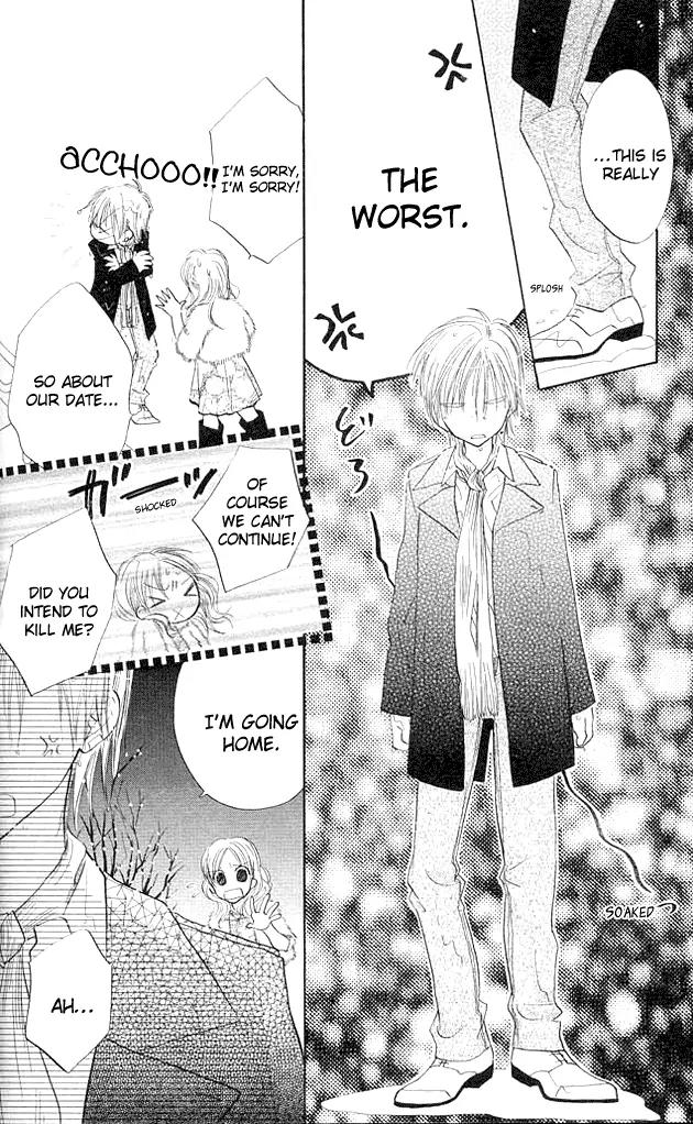 Megane Ouji Chapter 6 page 24 - Chapter 6