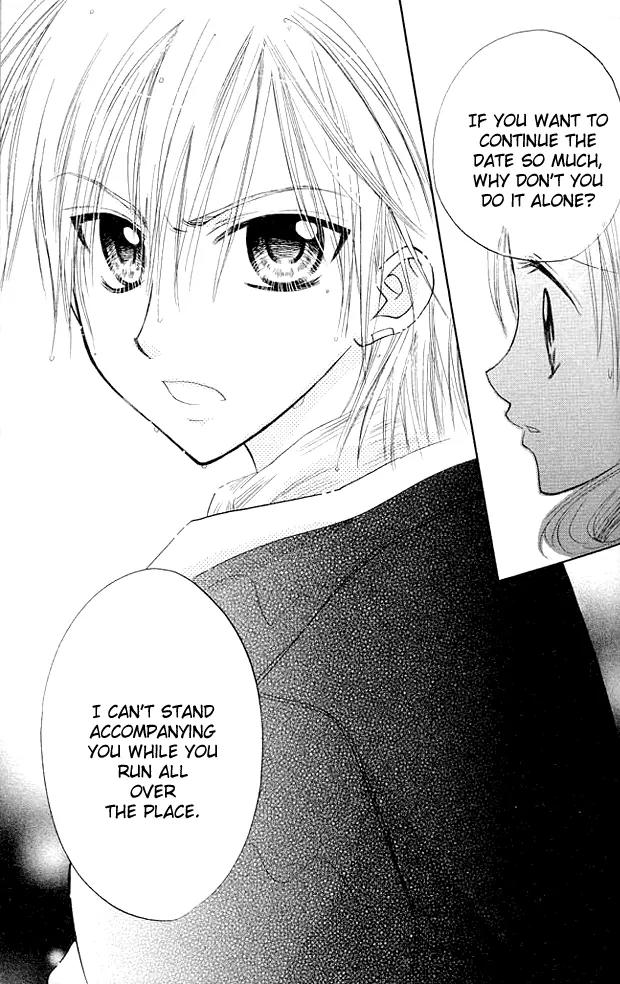 Megane Ouji Chapter 6 page 25 - Chapter 6