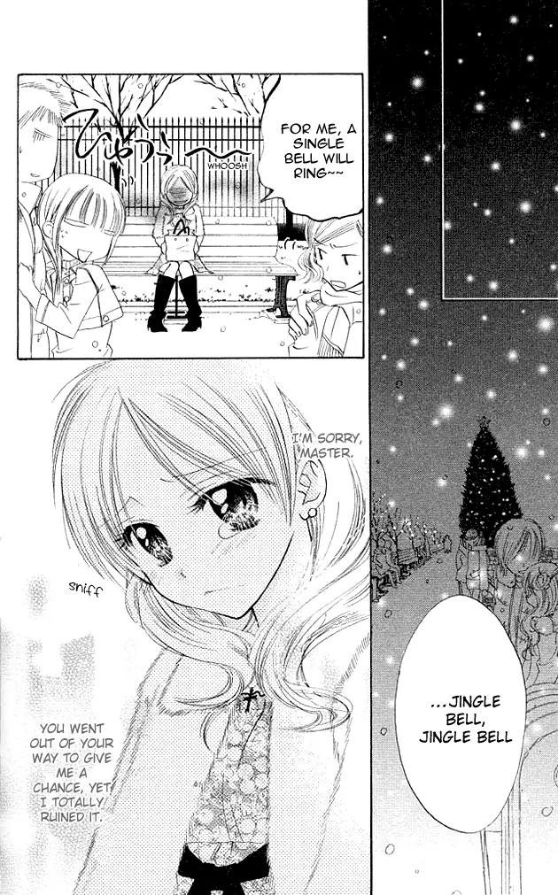 Megane Ouji Chapter 6 page 26 - Chapter 6