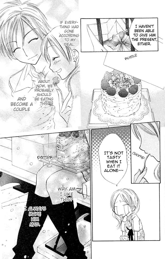Megane Ouji Chapter 6 page 27 - Chapter 6