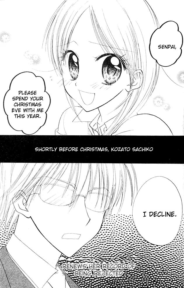 Megane Ouji Chapter 6 page 3 - Chapter 6