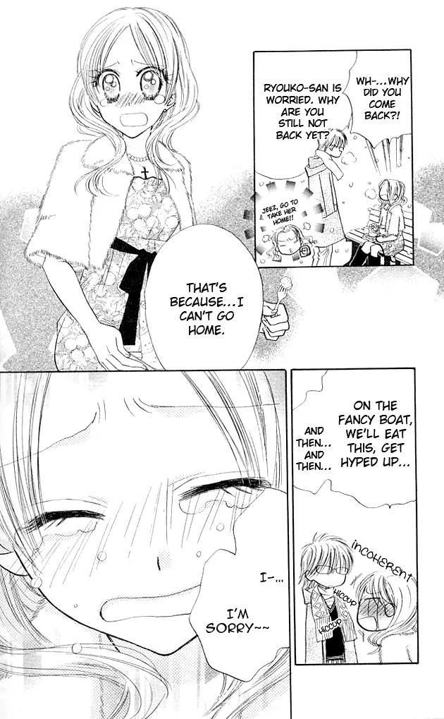 Megane Ouji Chapter 6 page 30 - Chapter 6