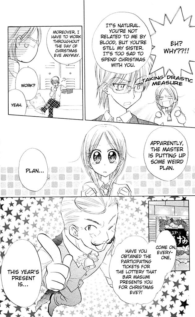 Megane Ouji Chapter 6 page 4 - Chapter 6