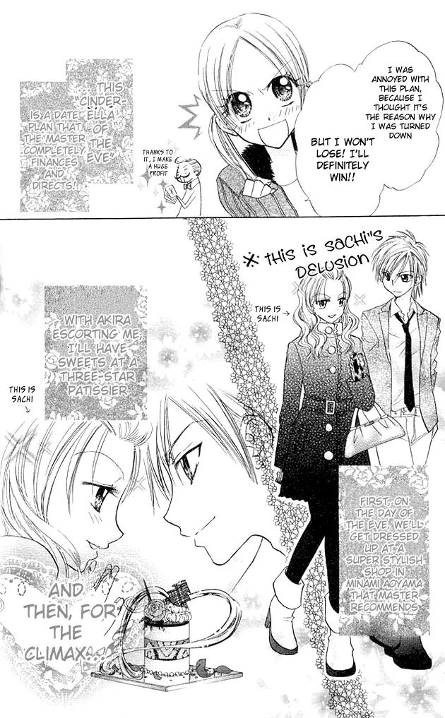 Megane Ouji Chapter 6 page 6 - Chapter 6