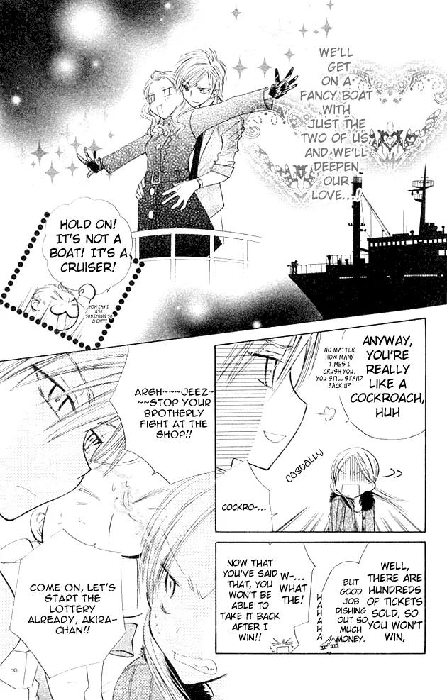 Megane Ouji Chapter 6 page 7 - Chapter 6