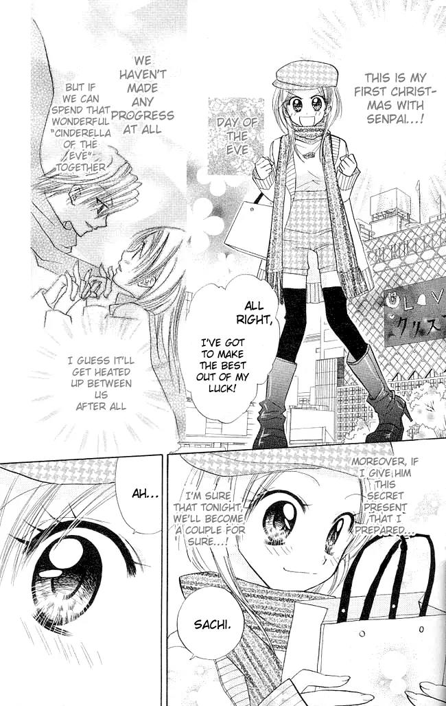 Megane Ouji Chapter 6 page 9 - Chapter 6