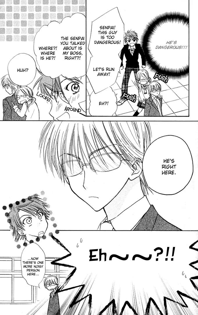Megane Ouji Chapter 7 page 12 - Chapter 7