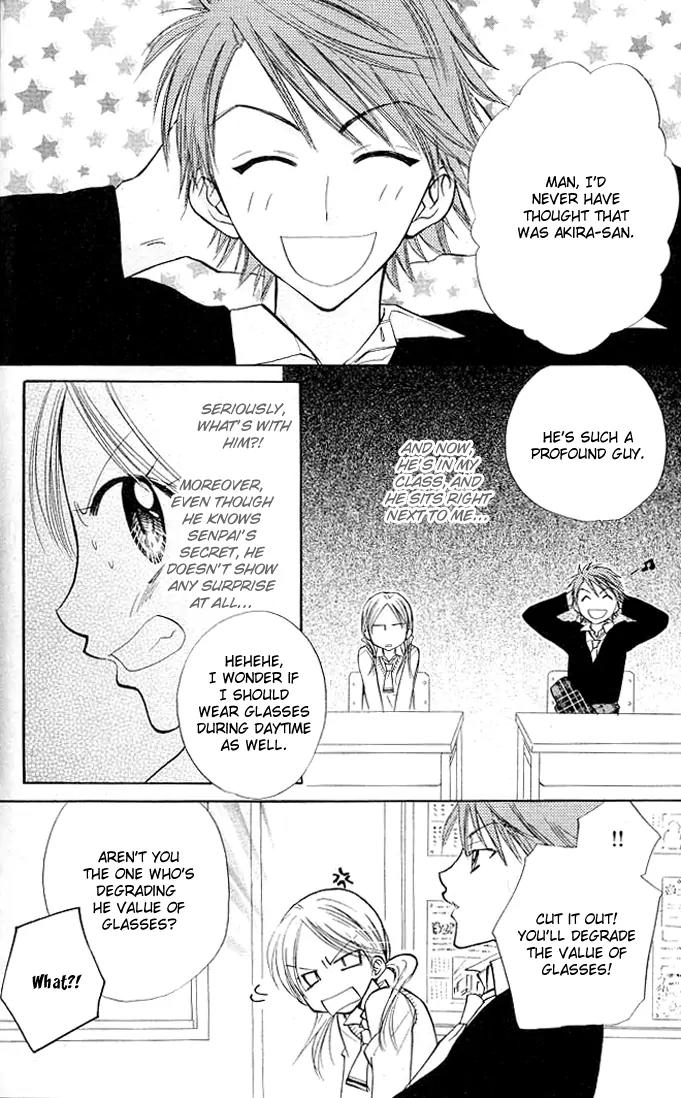 Megane Ouji Chapter 7 page 13 - Chapter 7