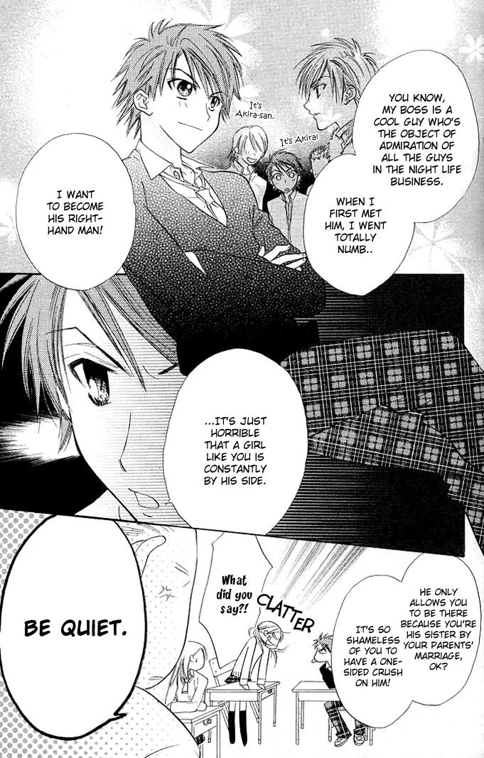 Megane Ouji Chapter 7 page 14 - Chapter 7