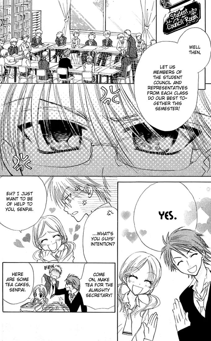 Megane Ouji Chapter 7 page 17 - Chapter 7