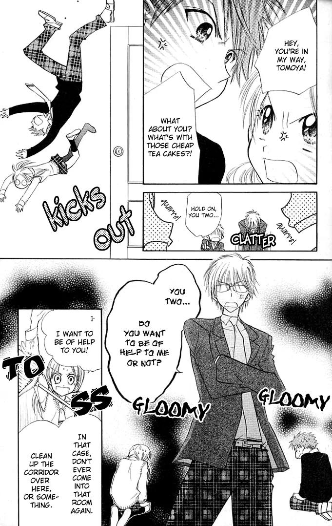 Megane Ouji Chapter 7 page 18 - Chapter 7