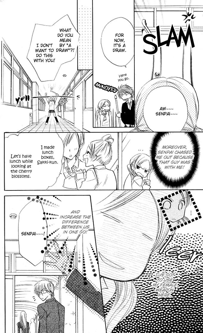 Megane Ouji Chapter 7 page 19 - Chapter 7