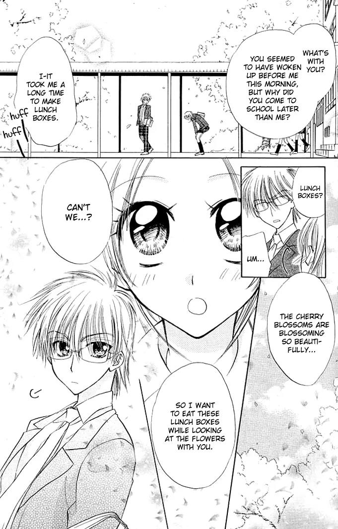 Megane Ouji Chapter 7 page 20 - Chapter 7