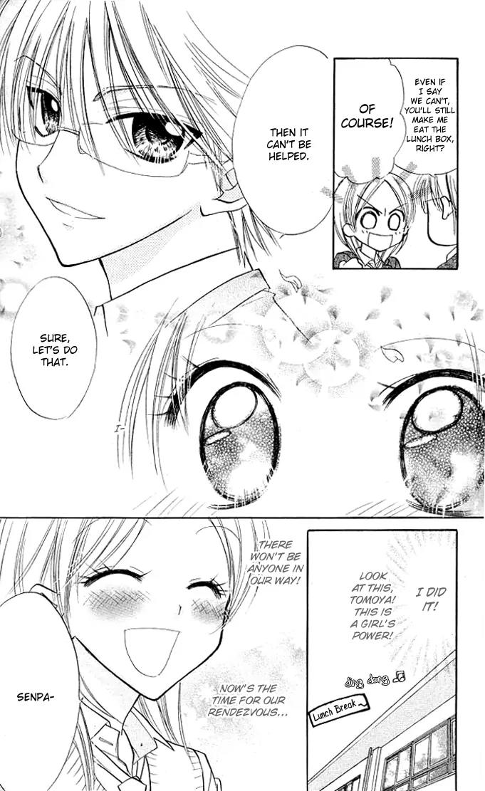 Megane Ouji Chapter 7 page 21 - Chapter 7