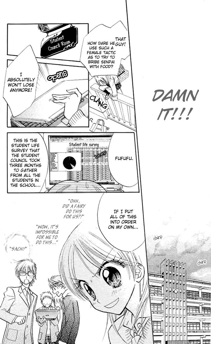 Megane Ouji Chapter 7 page 23 - Chapter 7