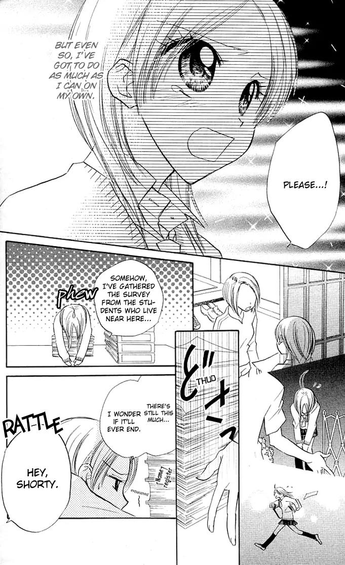 Megane Ouji Chapter 7 page 30 - Chapter 7