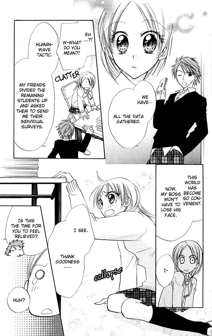 Megane Ouji Chapter 7 page 31 - Chapter 7