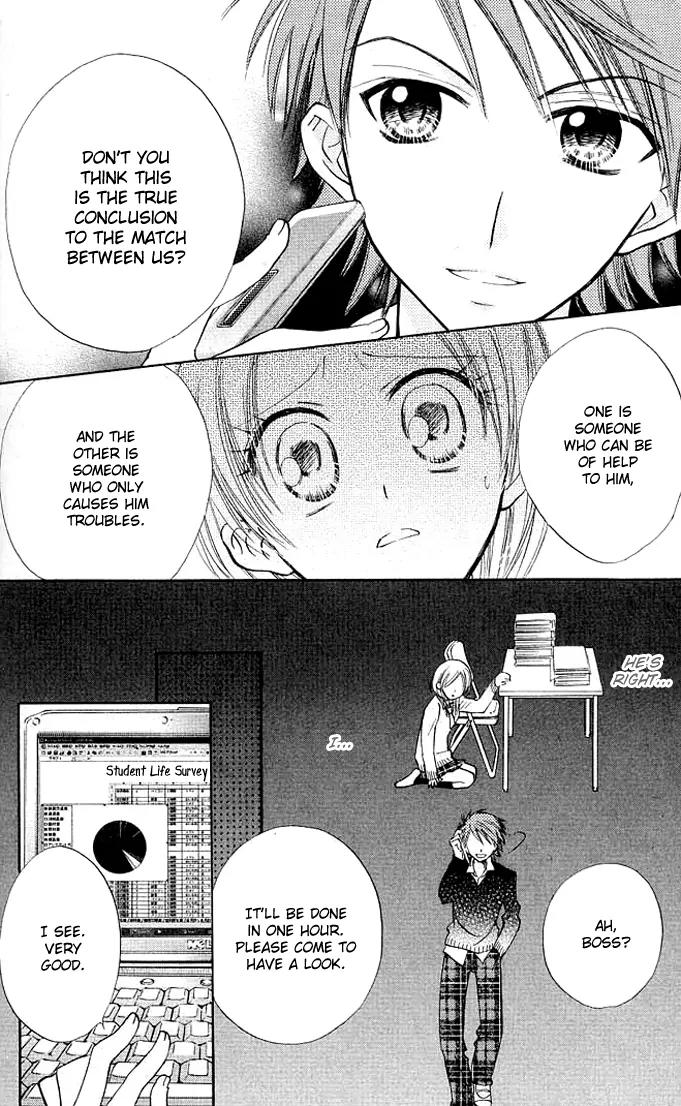 Megane Ouji Chapter 7 page 32 - Chapter 7