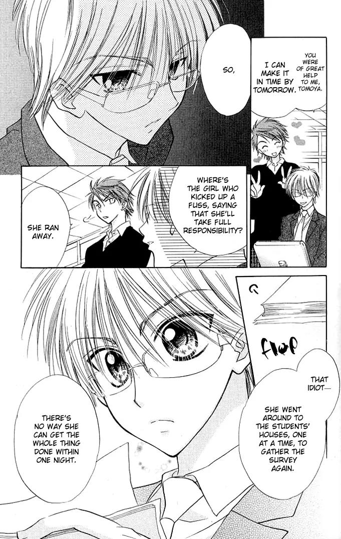 Megane Ouji Chapter 7 page 33 - Chapter 7