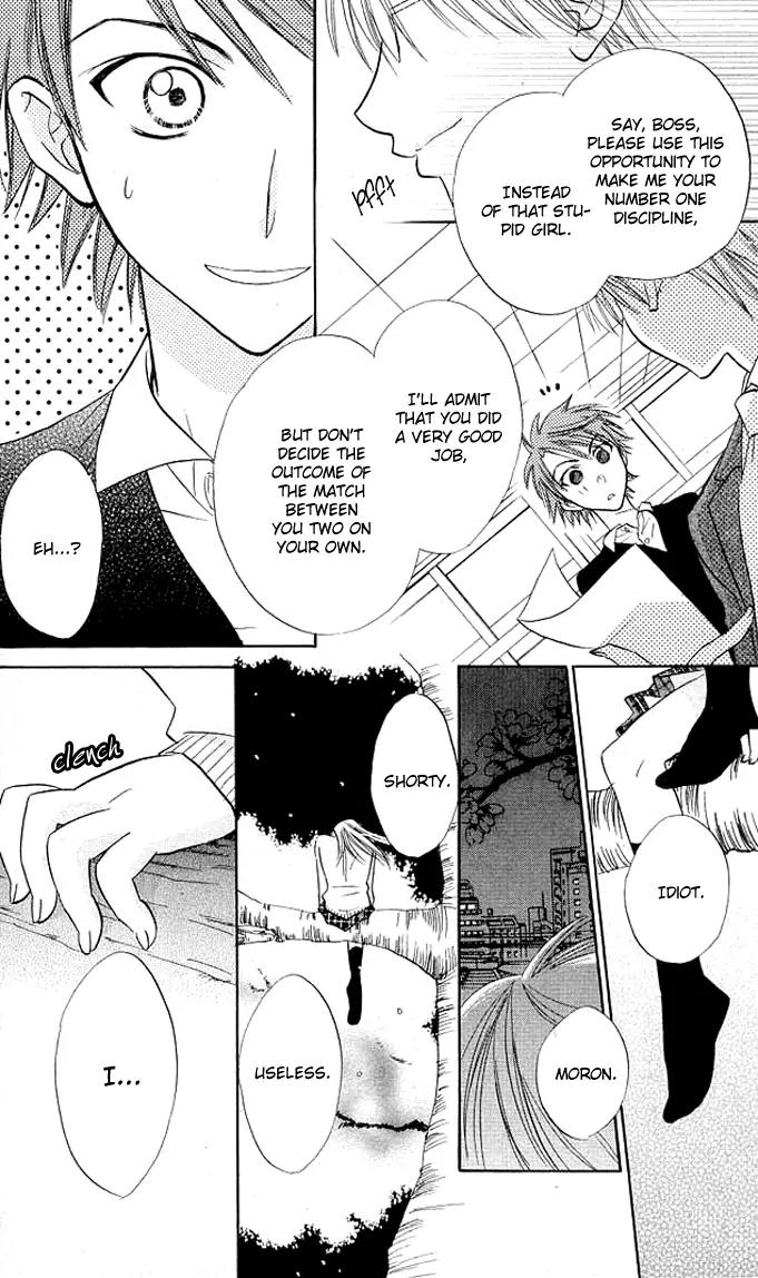 Megane Ouji Chapter 7 page 34 - Chapter 7