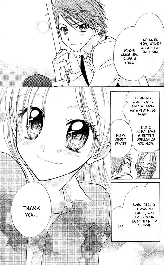 Megane Ouji Chapter 7 page 43 - Chapter 7