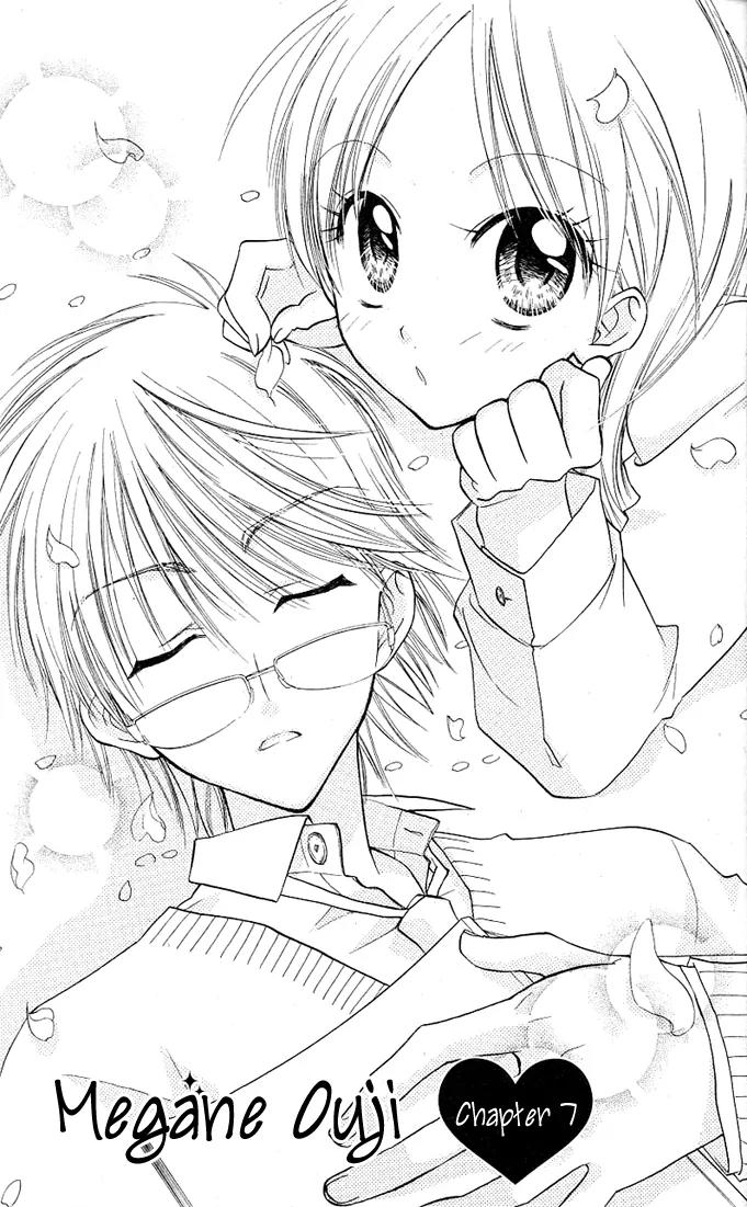Megane Ouji Chapter 7 page 6 - Chapter 7