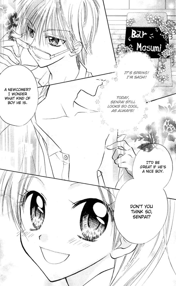 Megane Ouji Chapter 7 page 7 - Chapter 7