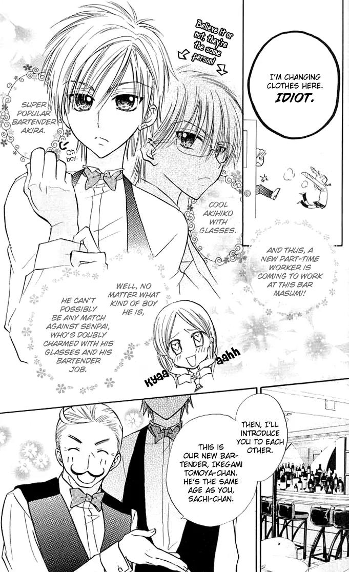 Megane Ouji Chapter 7 page 8 - Chapter 7