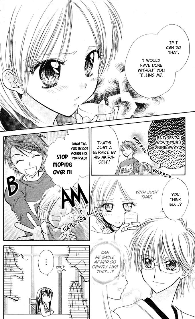 Megane Ouji Chapter 8 page 15 - Chapter 8