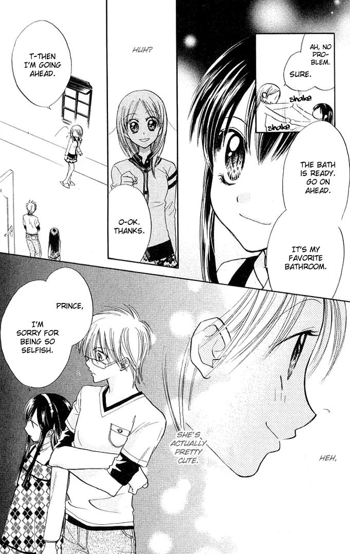 Megane Ouji Chapter 8 page 22 - Chapter 8
