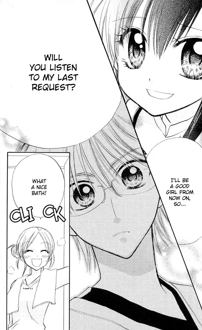 Megane Ouji Chapter 8 page 23 - Chapter 8