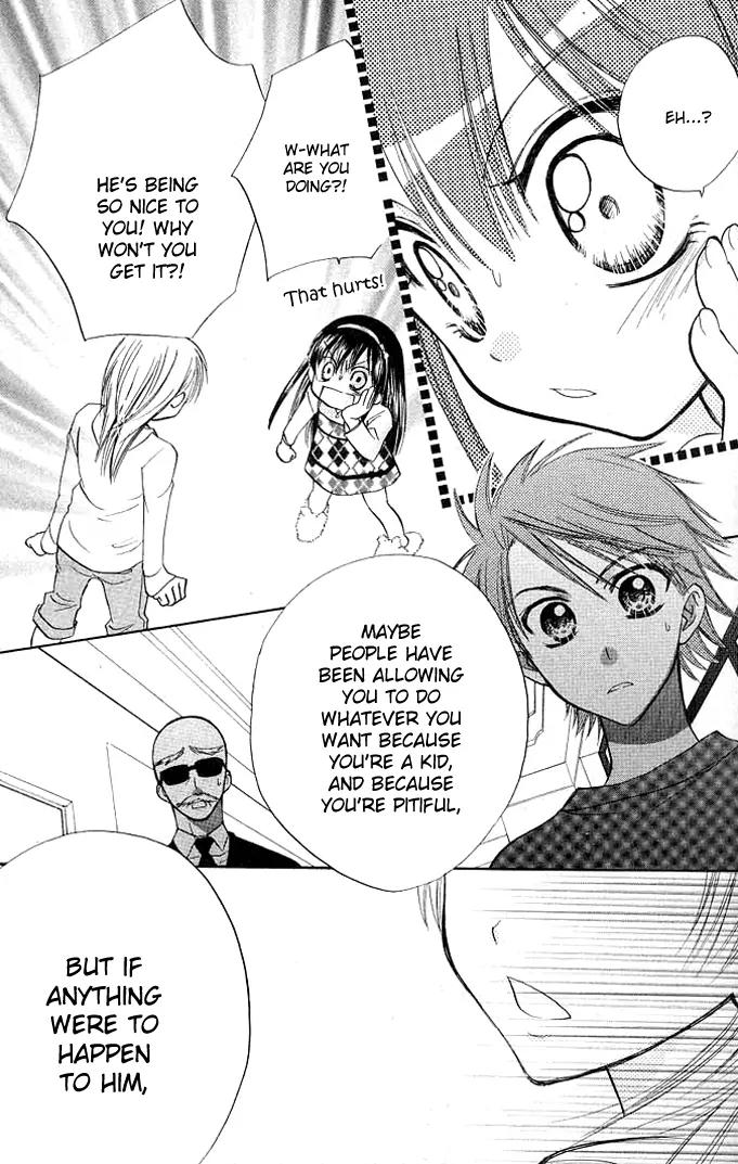 Megane Ouji Chapter 8 page 26 - Chapter 8