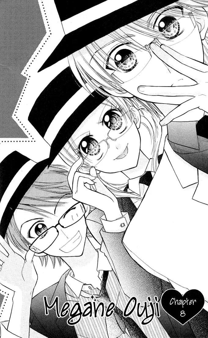 Megane Ouji Chapter 8 page 3 - Chapter 8