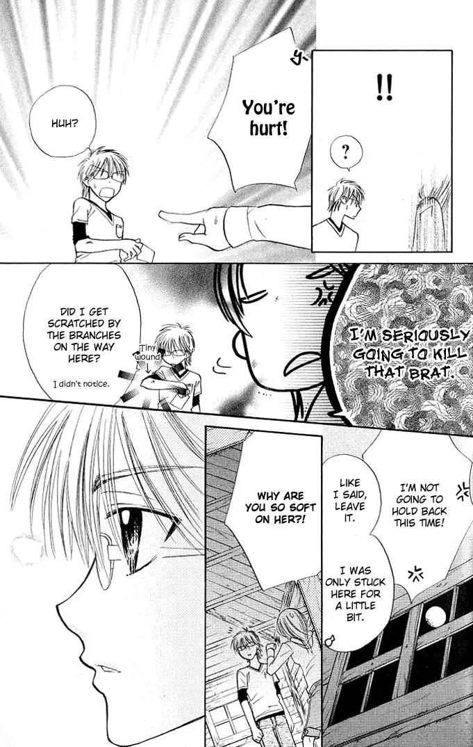 Megane Ouji Chapter 8 page 32 - Chapter 8