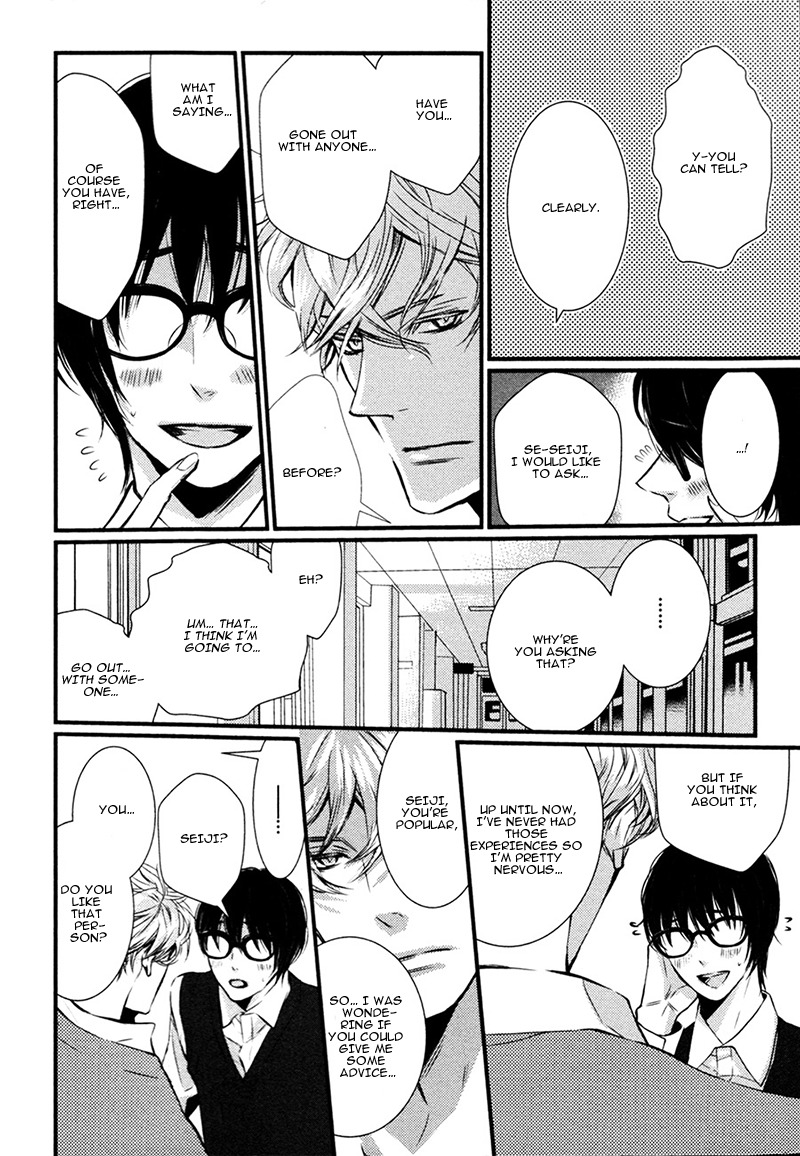 Megane to Koi to Aoi Tori Chapter 1 page 15 - Chapter 1