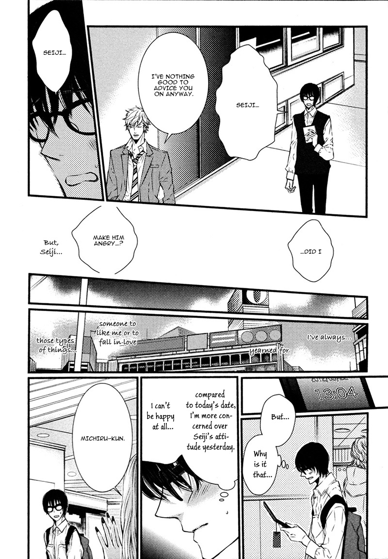 Megane to Koi to Aoi Tori Chapter 1 page 17 - Chapter 1