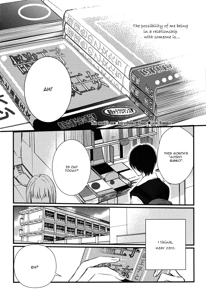 Megane to Koi to Aoi Tori Chapter 1 page 3 - Chapter 1