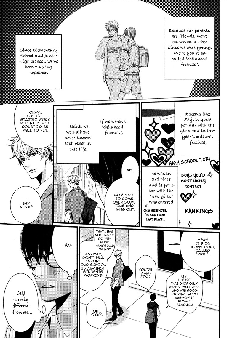 Megane to Koi to Aoi Tori Chapter 1 page 6 - Chapter 1