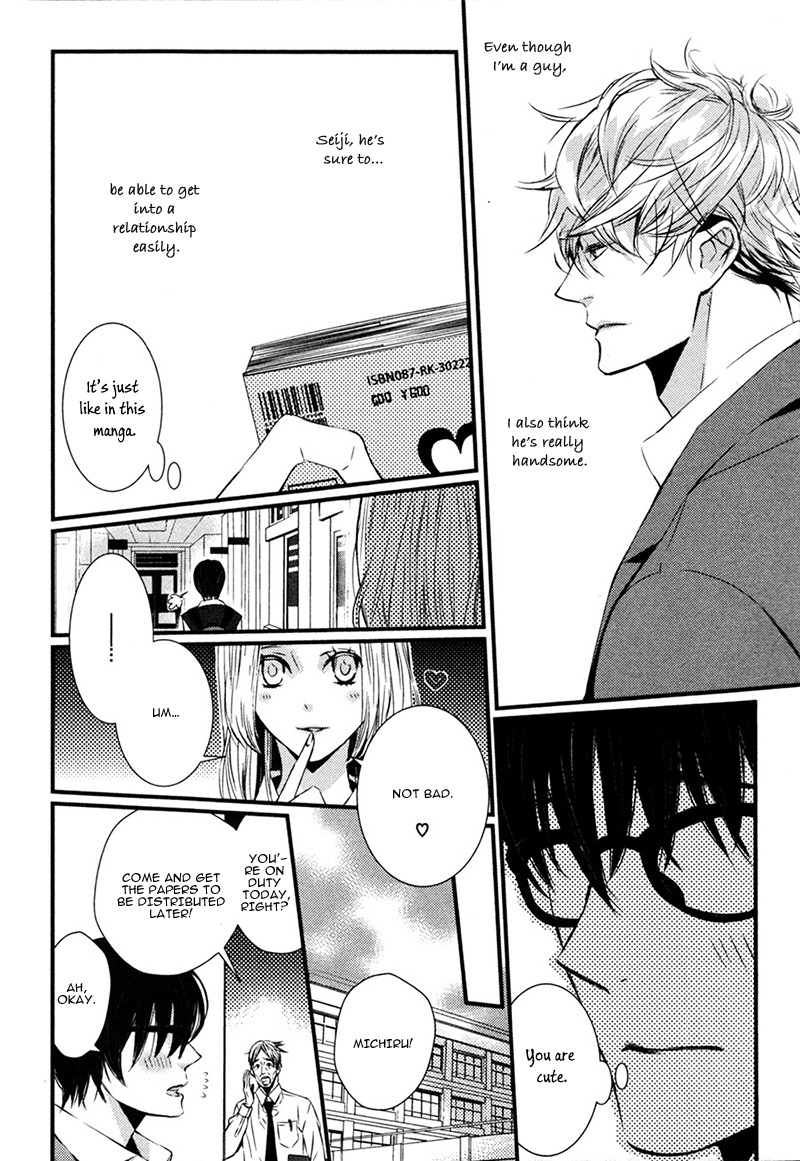 Megane to Koi to Aoi Tori Chapter 1 page 7 - Chapter 1
