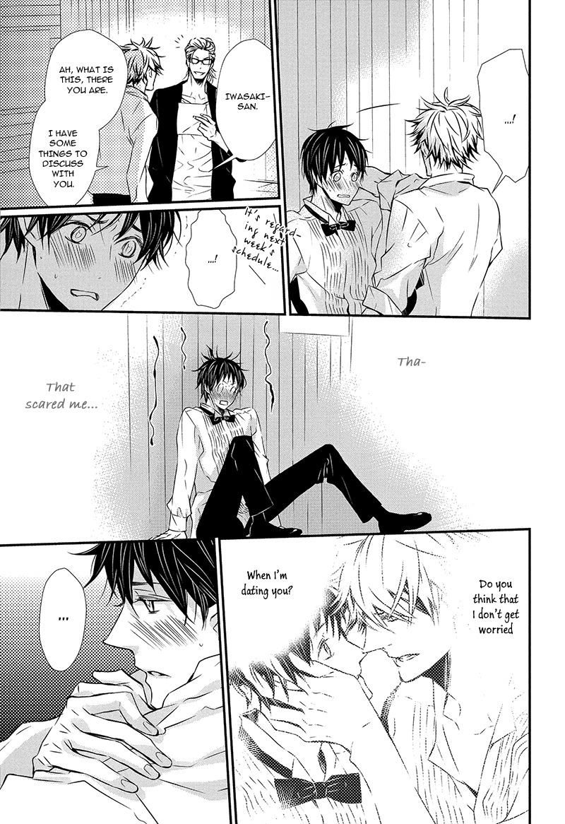 Megane to Koi to Aoi Tori Chapter 3 page 23 - Chapter 3