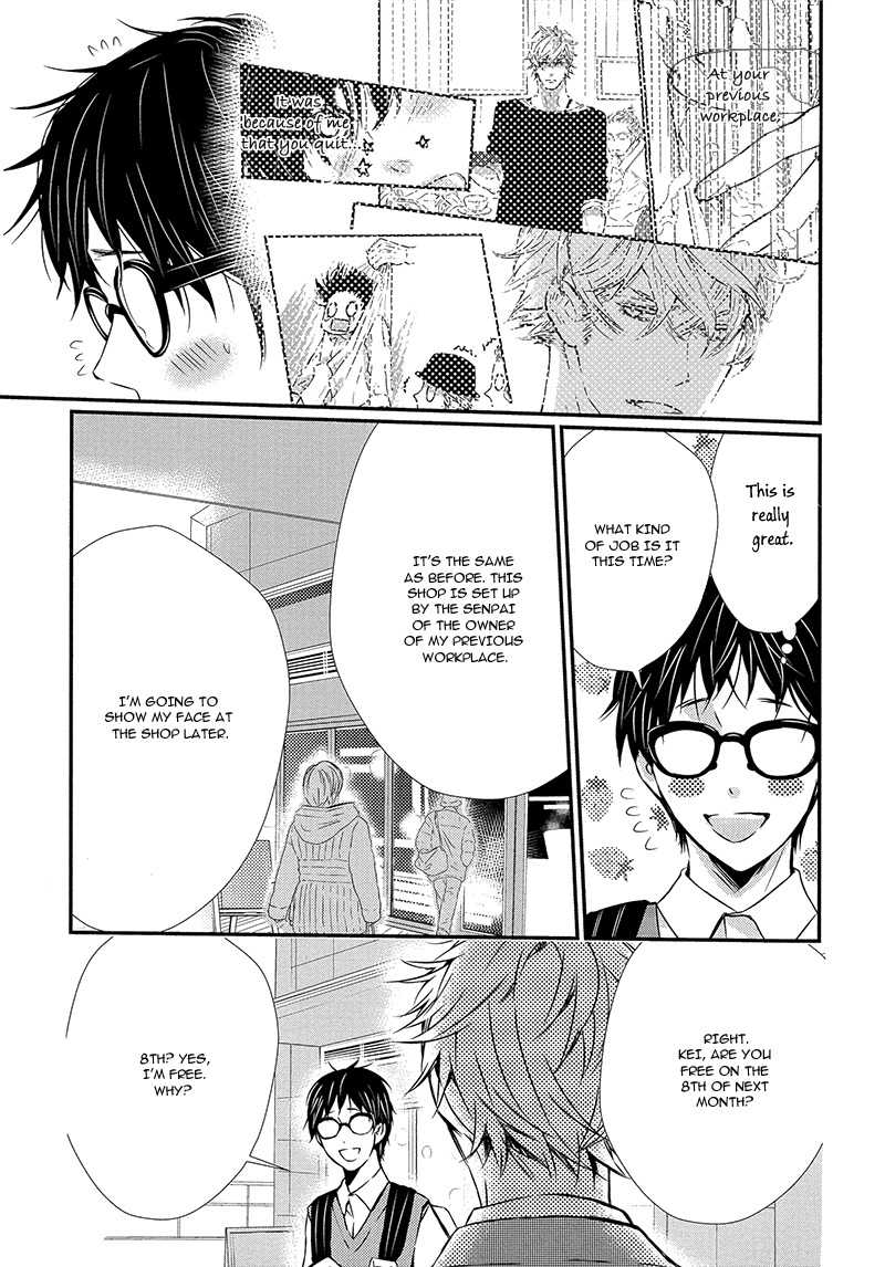 Megane to Koi to Aoi Tori Chapter 3 page 7 - Chapter 3