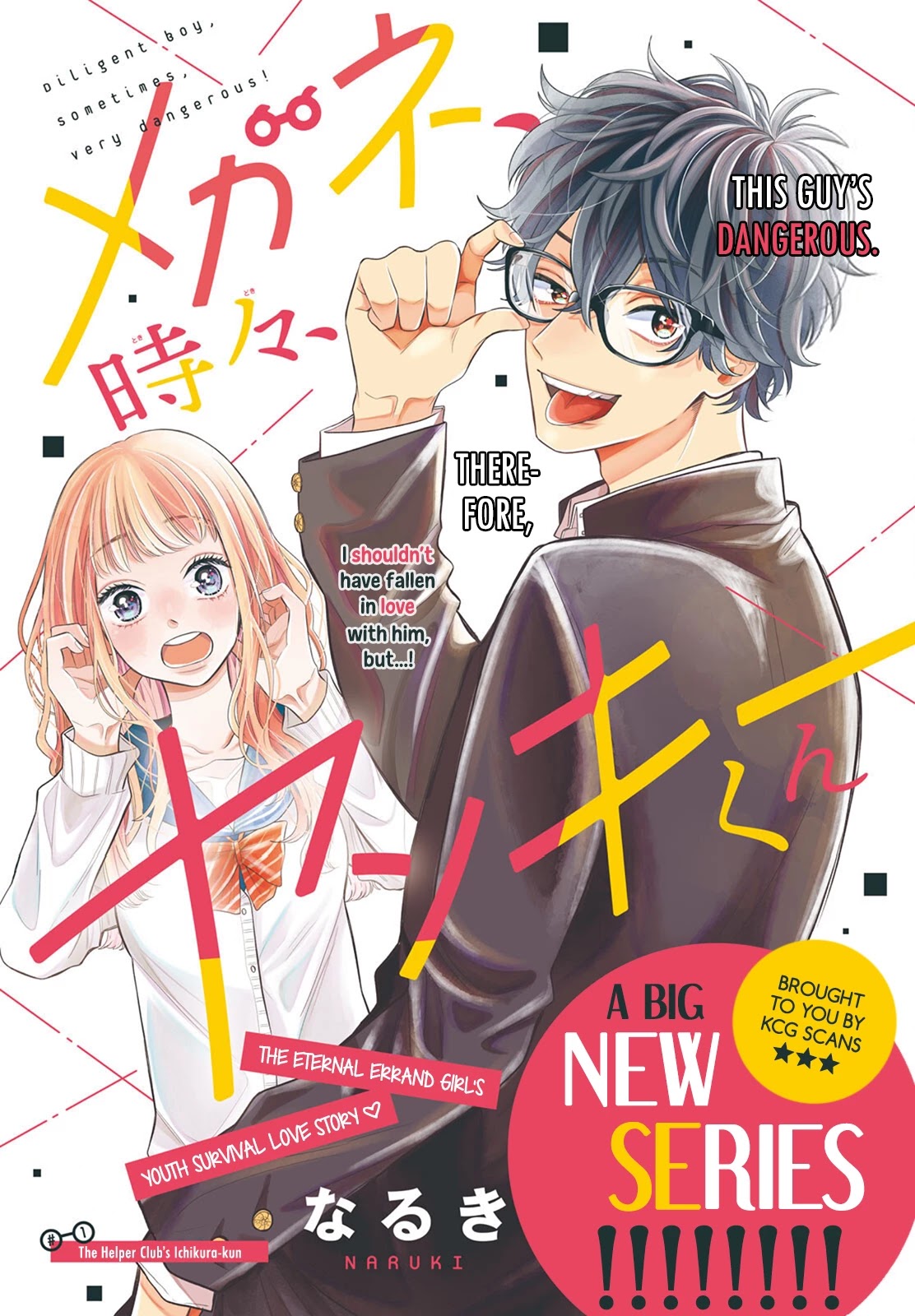 Megane, Tokidoki, Yankee-kun Chapter 1 page 2 - Chapter 1: The Helper Club's Ichikura-kun