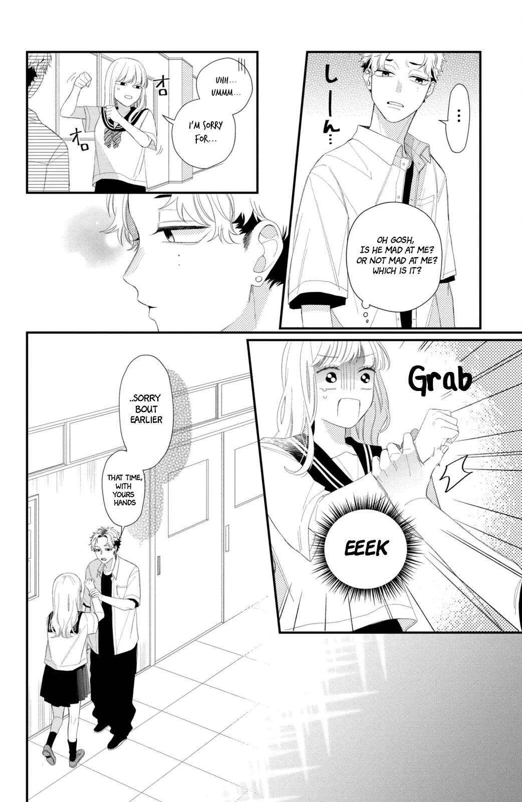 Megane, Tokidoki, Yankee-kun Chapter 10 page 17 - Chapter 10: Transfer Student
