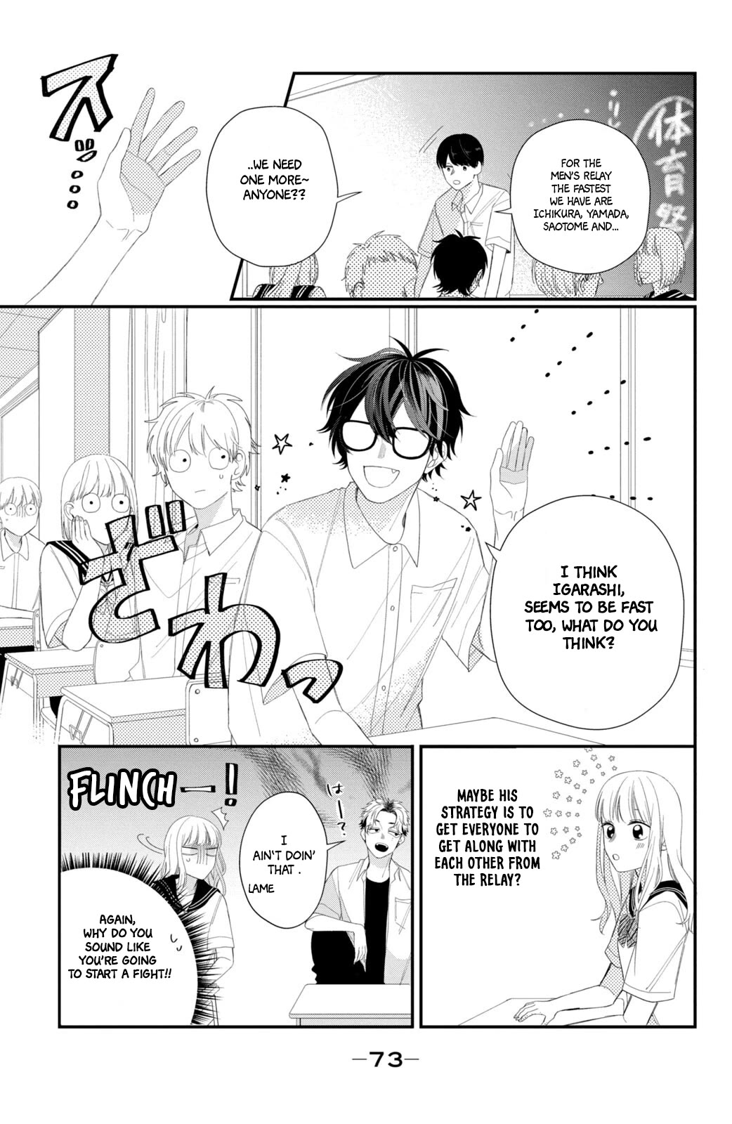 Megane, Tokidoki, Yankee-kun Chapter 10 page 28 - Chapter 10: Transfer Student