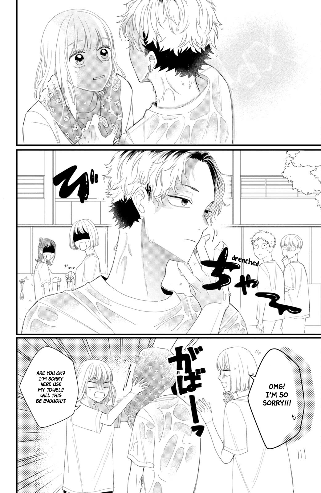 Megane, Tokidoki, Yankee-kun Chapter 10 page 37 - Chapter 10: Transfer Student