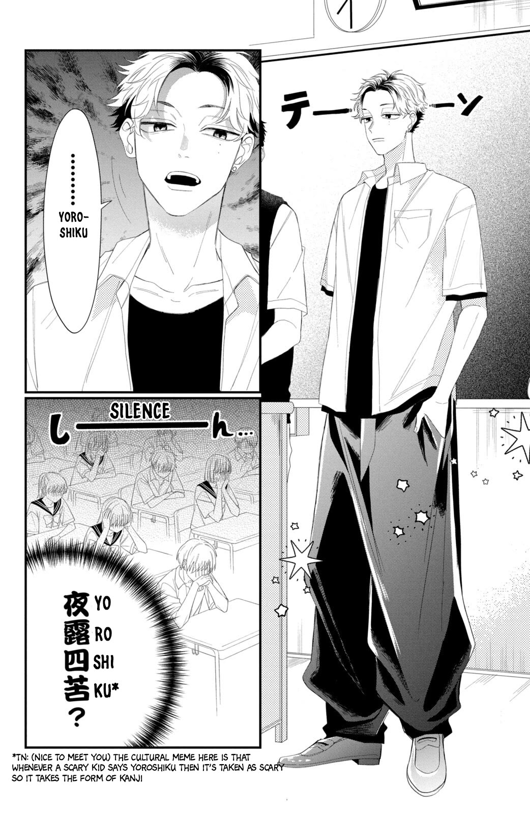 Megane, Tokidoki, Yankee-kun Chapter 10 page 7 - Chapter 10: Transfer Student