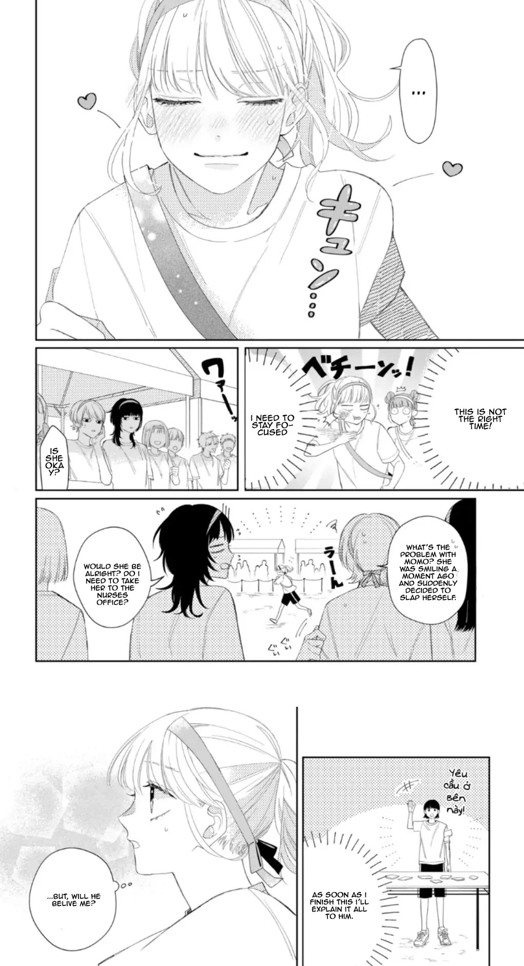 Megane, Tokidoki, Yankee-kun Chapter 11 page 12 - Chapter 11