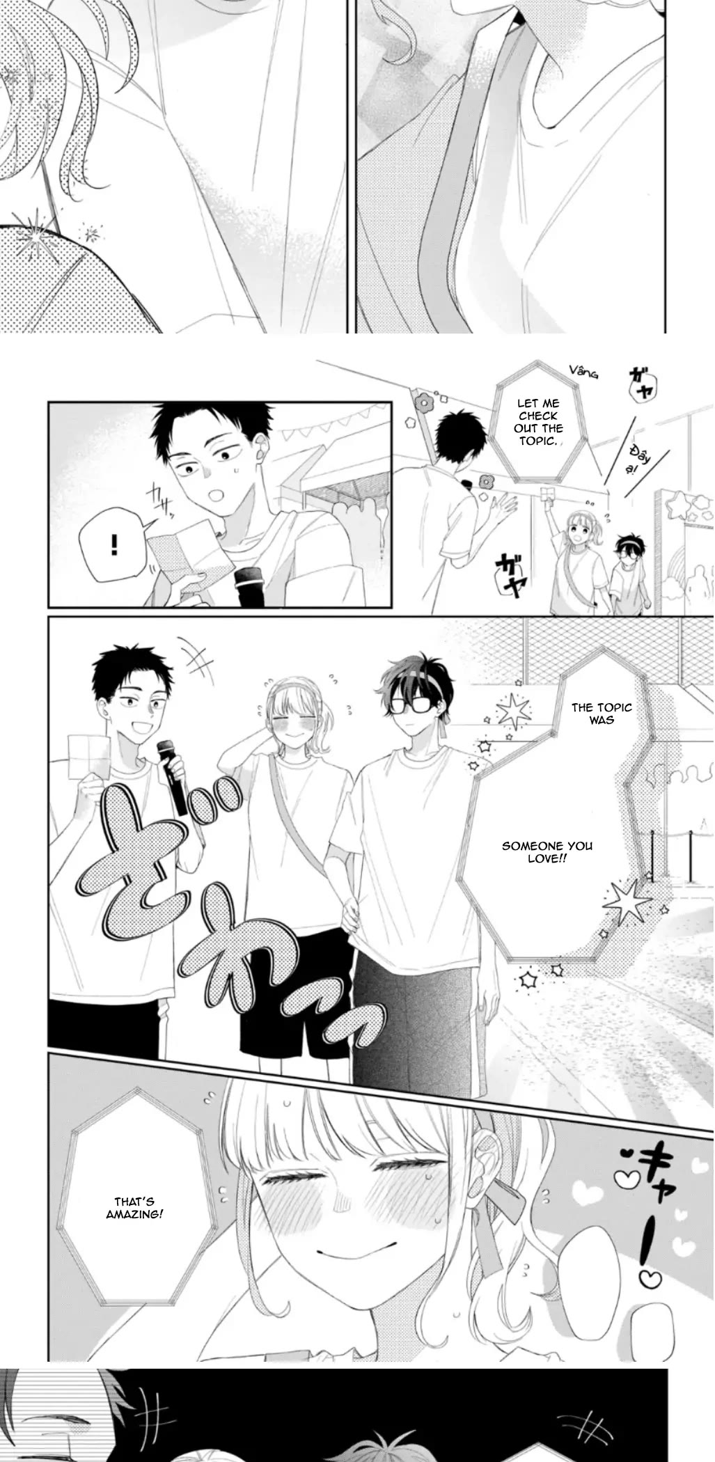 Megane, Tokidoki, Yankee-kun Chapter 11 page 18 - Chapter 11